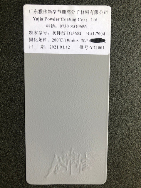 Electrostatic Epoxy Powder Coating Paint Interior Black Matt Factory Sale Various Material Automatic Powder Coating Suppliers
