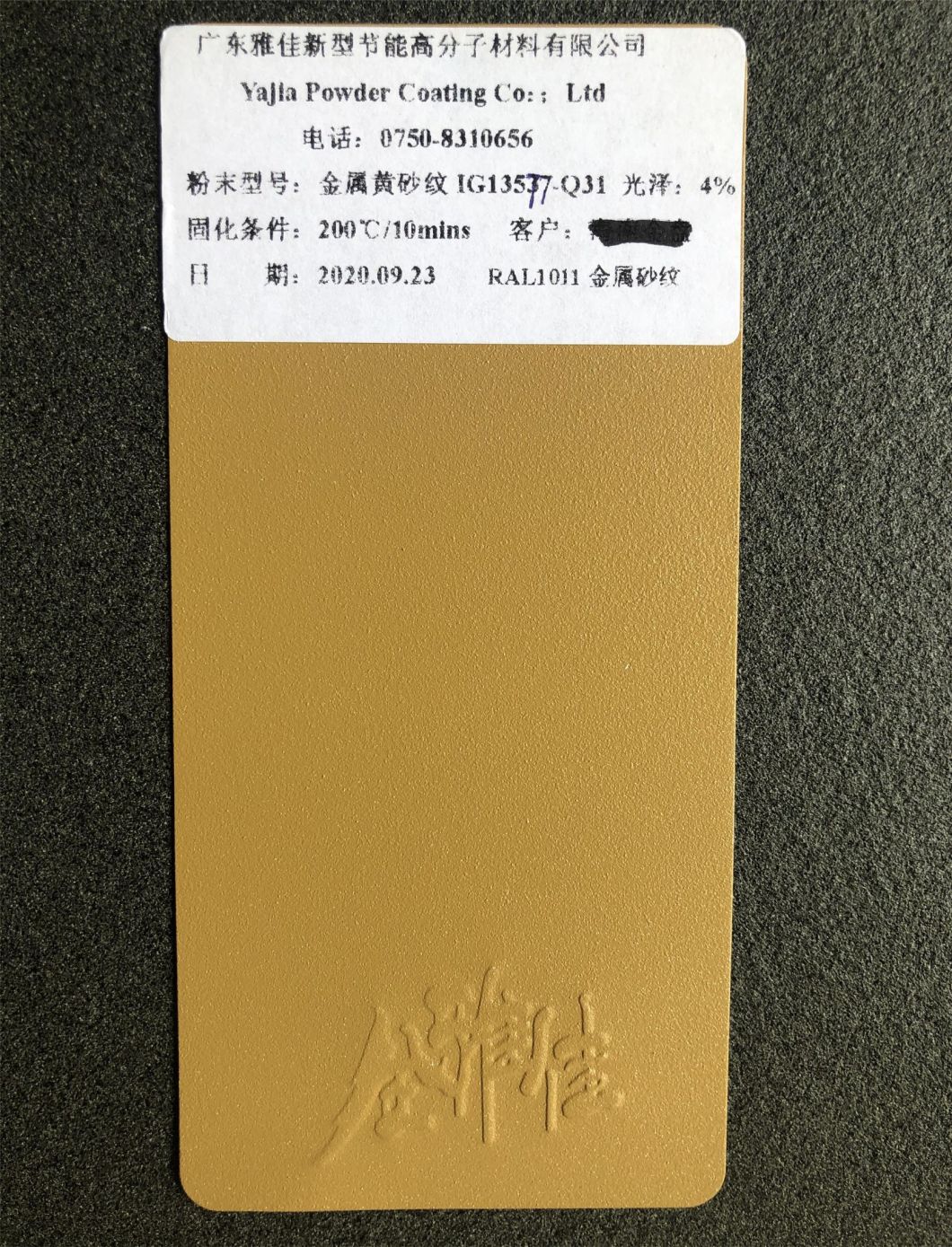 fornecedor revestido a pó