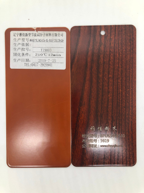 Best Selling Heat Transfer Marble Effect Sublimation Wooden Texture Powder Coating Wood Grain Powder Paint