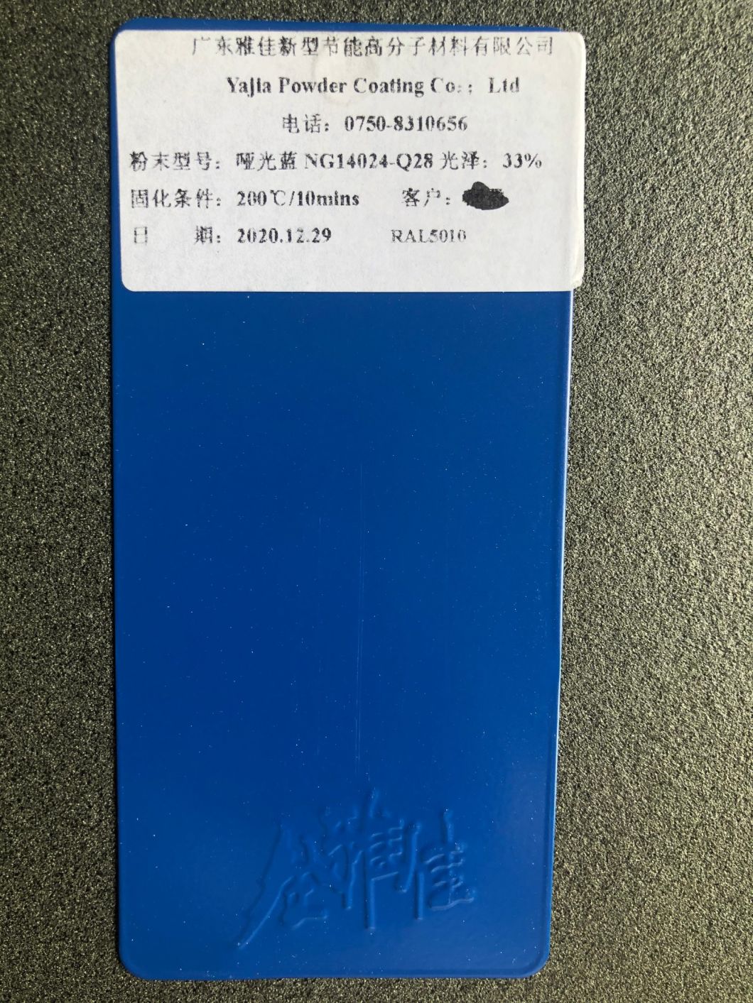 fornecedor de revestimento em pó